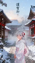 謹賀新年 — 着物・和装のAIイラスト|SUPPART