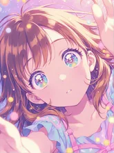 妹