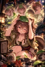 二ッ岩マミゾウ