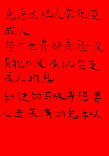 SUPPARTAWARD2025 - 女尼子