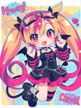 やんちゃな小悪魔ちゃん