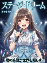 SUPPART の AI イラスト