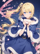 告白 — 星空イラストのAIイラスト｜SUPPART