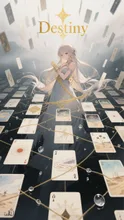 紡がれる必然