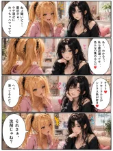 推し4コマ総選挙·オチまで描く の投稿作品