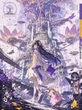 超構造都市 世界樹 — no nameさんのAIイラスト