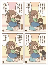 SUPPART の AI イラスト
