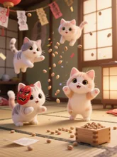 鬼は外ฅ^•ω•^ฅ福は内ฅ^•ω•^ฅ