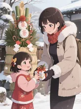 お年玉