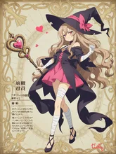 ツンデレちゃんな魔法使い♪