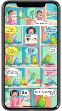 513 セキセイインコ — ありおんもごり🍎🍏さんのAIイラスト