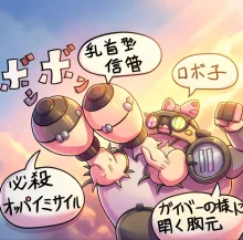 奇跡の画像です