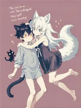 黒猫と白狼
