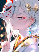 内緒よ