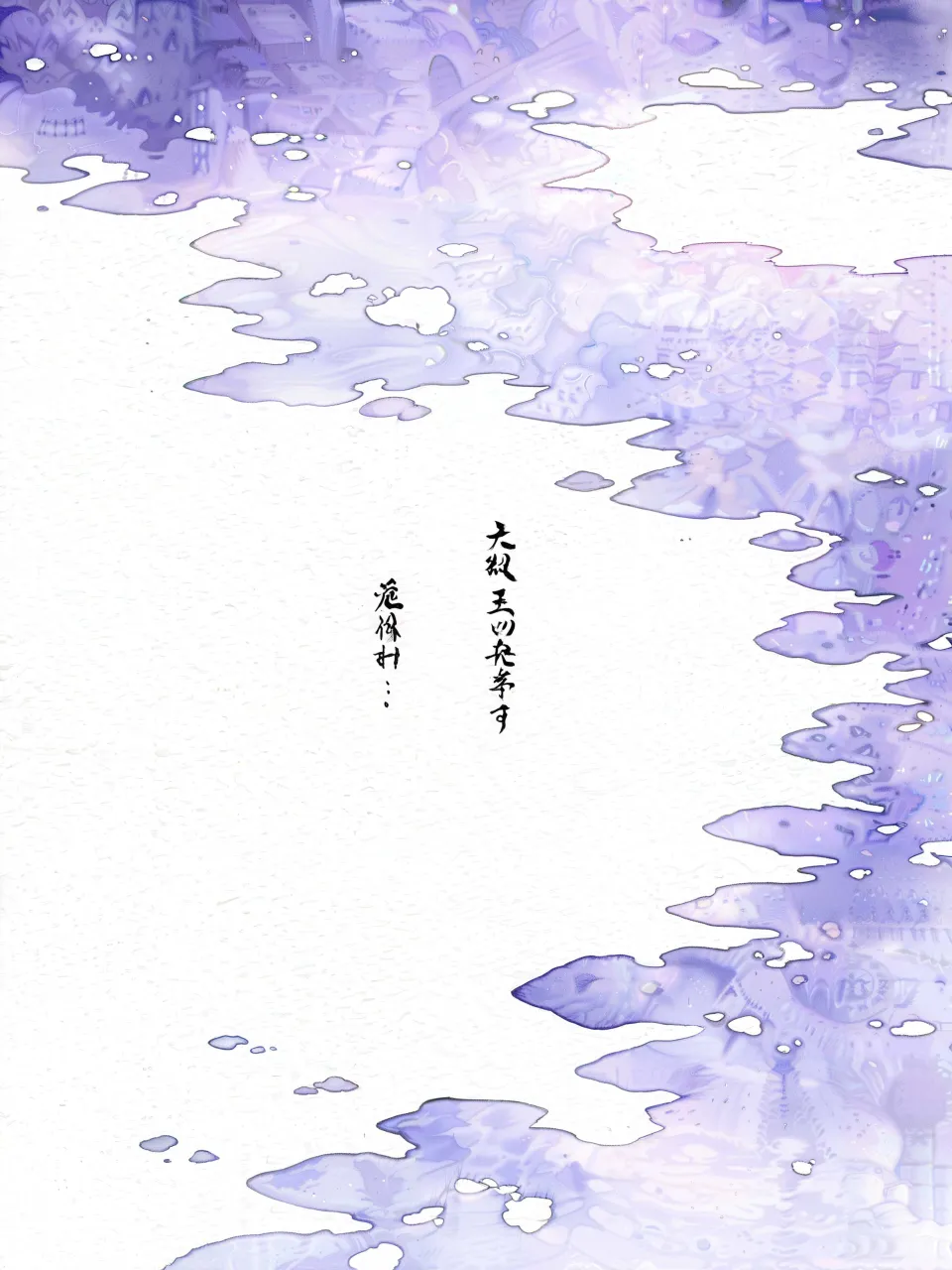 SUPPART の AI イラスト