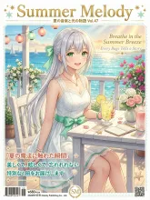 カバーガール総選挙·キミの推しを、夏の表紙モデルに！ の受賞作品