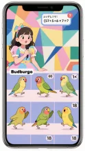 ありおんもごり🍎🍏 — ありおんもごり🍎🍏さんのAIイラスト