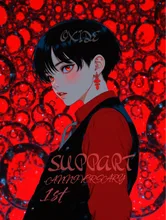 SUPPART1周年記念