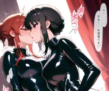 SUPPART の AI イラスト