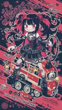 1人乗り電車でGO