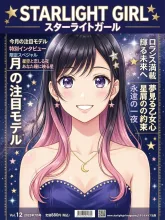 ゆなゆな — ゆなゆなさんのAIイラスト