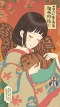 七草粥 — 七草粥さんのAIイラスト