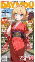 秋の魅力満載!みたいなイメージ — lolipopさんのAIイラスト