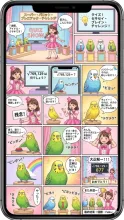 セキセイインコの喫茶店 — ありおんもごり🍎🍏さんのAIイラスト