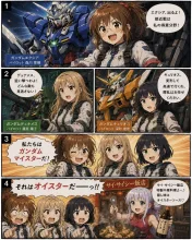 ガンダムOOネタ•••もう、呆れられてるかな•••