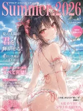 雑誌表紙風