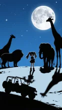 サファリパーク
