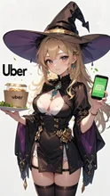 お待ちどう様、魔女のUberでーす。
