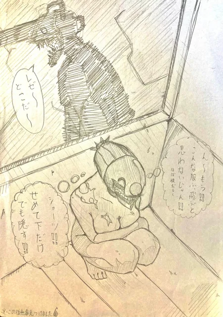 やっぱり恥ずかしかったレゼさん♡