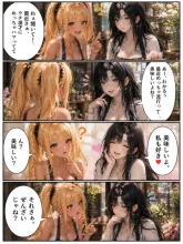 推し4コマ総選挙·オチまで描く の投稿作品