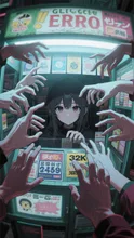 誘惑