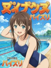 SUPPART の AI イラスト