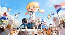 ちび政治家