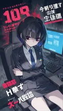 今日で何連勤だろ…