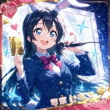 君へ届ける、最高のステージ — Bunny Girl Art AI art on SUPPART