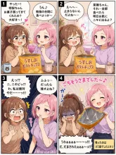 菜摘&明梨の巻。