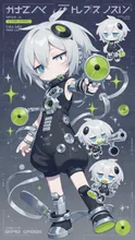 サイボーグBABY
