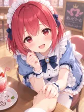 ねぇ〜ご主人さまぁ〜💖