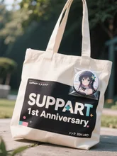 画像生成チャレンジ·SUPPART周年記念グッズ の受賞作品