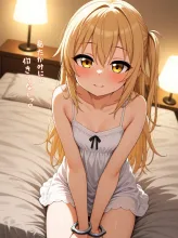 灰と蜜