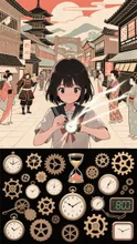 時計型タイムマシーン