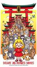 画像生成チャレンジ·神社 の投稿作品