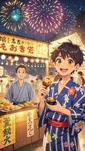 たこ焼きどうぞ — SUPP774366663さんのAIイラスト