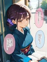 着物 — AIに作られてみたさんのAIイラスト