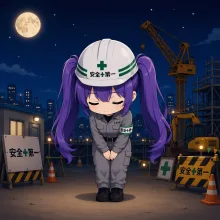 ⚠️第１章エピローグ延期のお知らせ⚠️ — Erise～エリーゼ～さんのAIイラスト