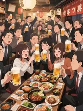 忘年会